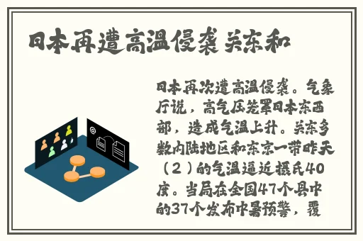 十8模软件